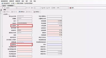 重要通知 商品代碼庫(kù)與出口退免稅申報(bào)軟件升級(jí)至云計(jì)算新階段的啟示