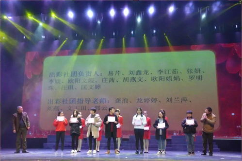 第六屆社團文化藝術節 社團凝聚夢想，奮斗書寫華章